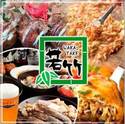 若竹 川崎モアーズ店 若竹 川崎モアーズ店