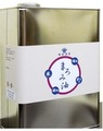 こだわりりの油