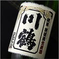 10月の酒の会は香川県　川鶴酒造様