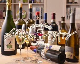 ☆イタリア20州の食とワインの旅シリーズ☆第12回フリウリヴェネツィアジューリア州の郷土料理とワイン